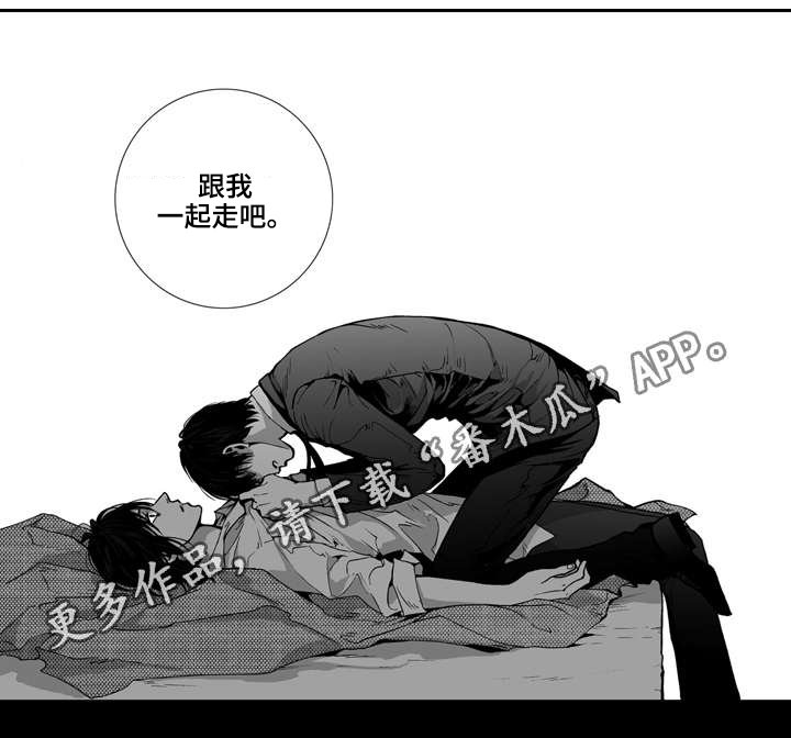 第20章：生气