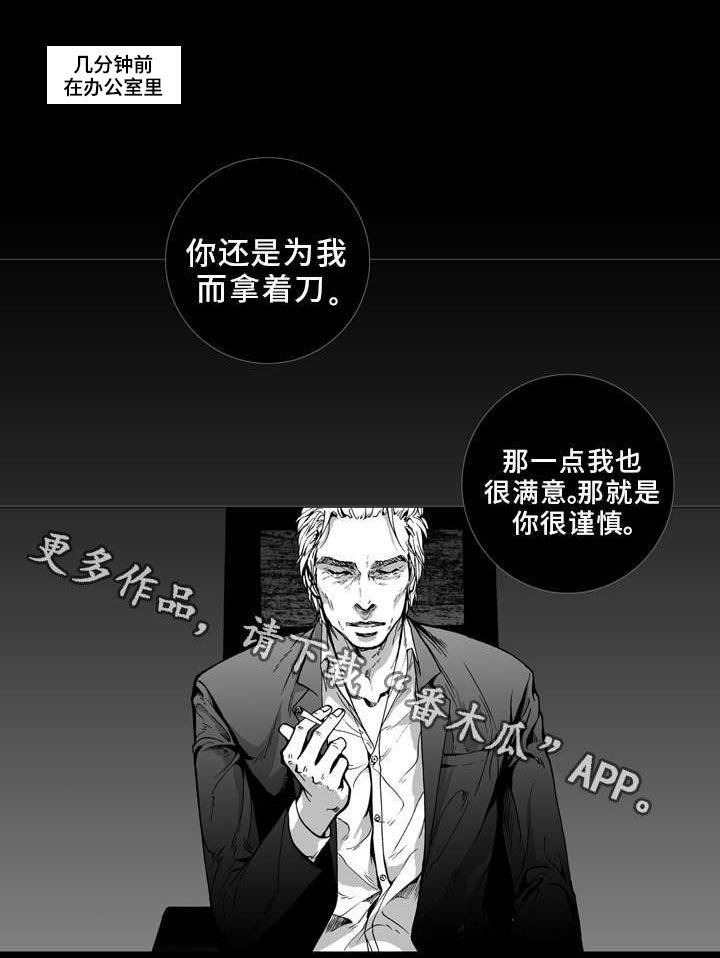 第21章：安排