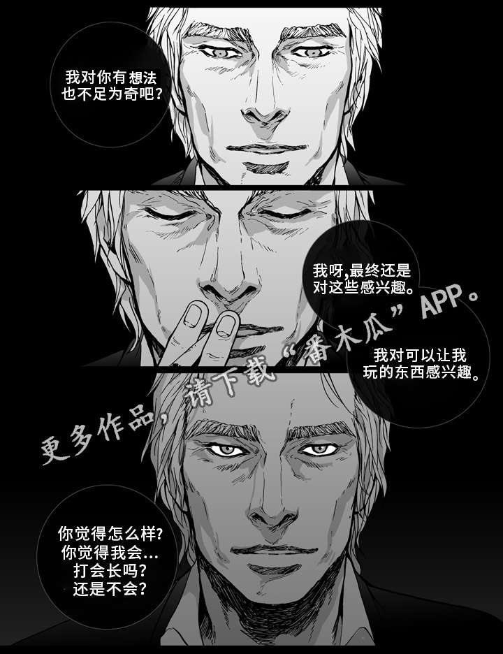 第21章：安排