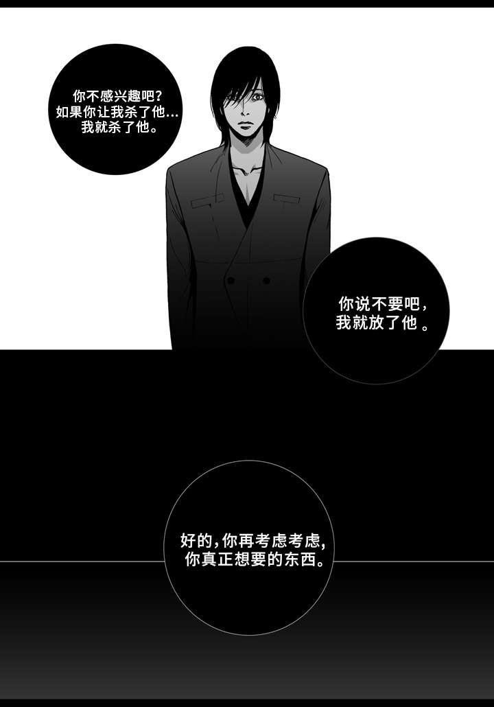 第21章：安排