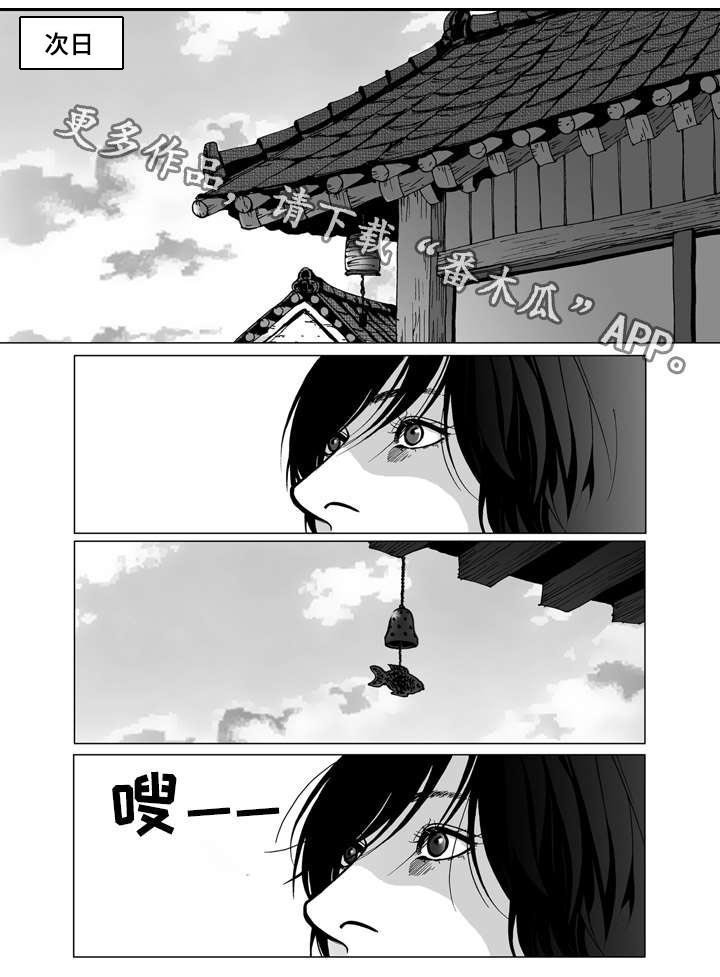 第21章：安排