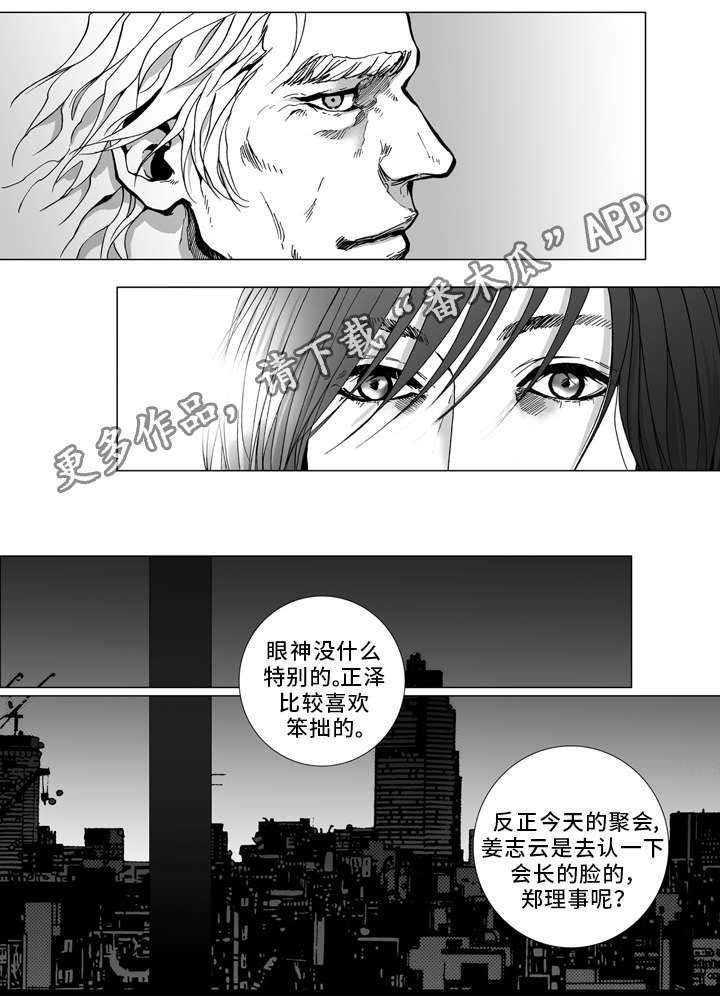 第21章：安排