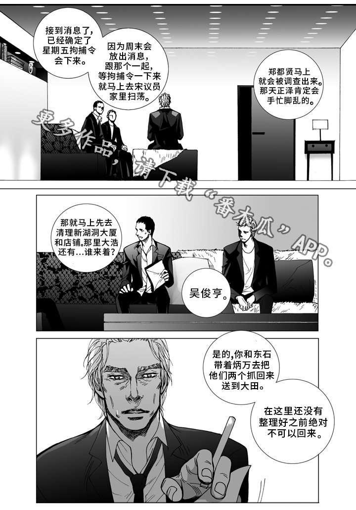 第21章：安排