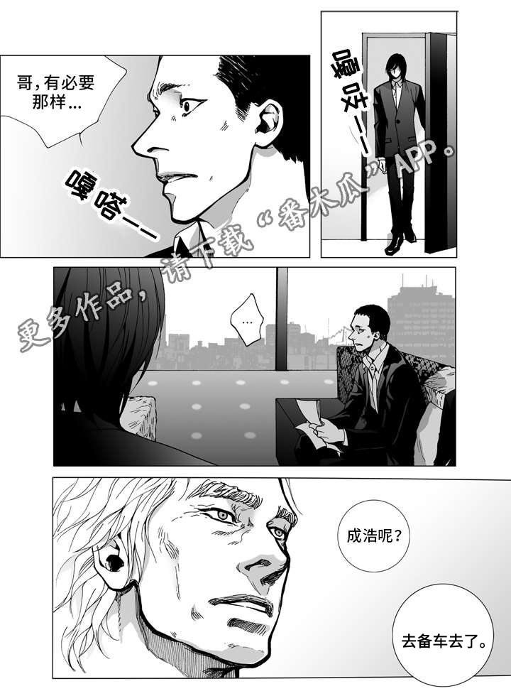 第21章：安排