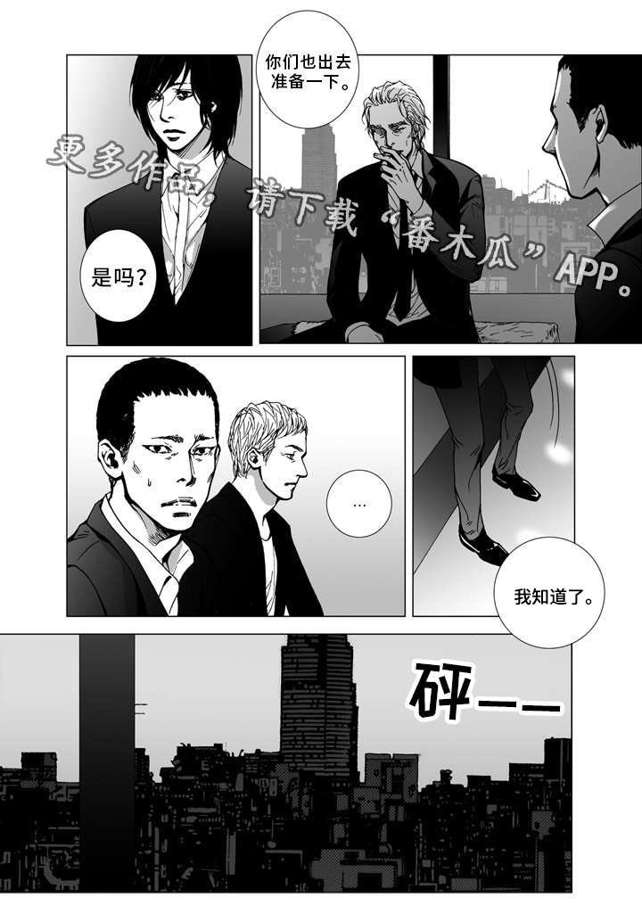 第21章：安排