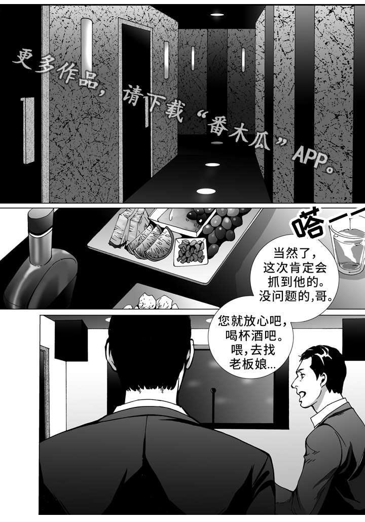 第21章：安排