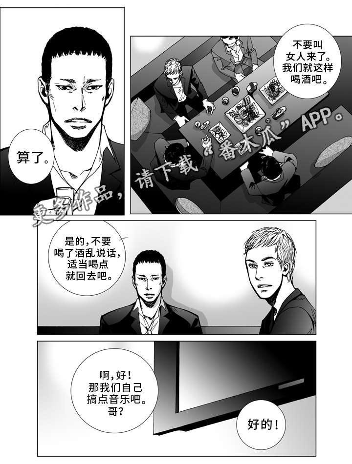 第21章：安排
