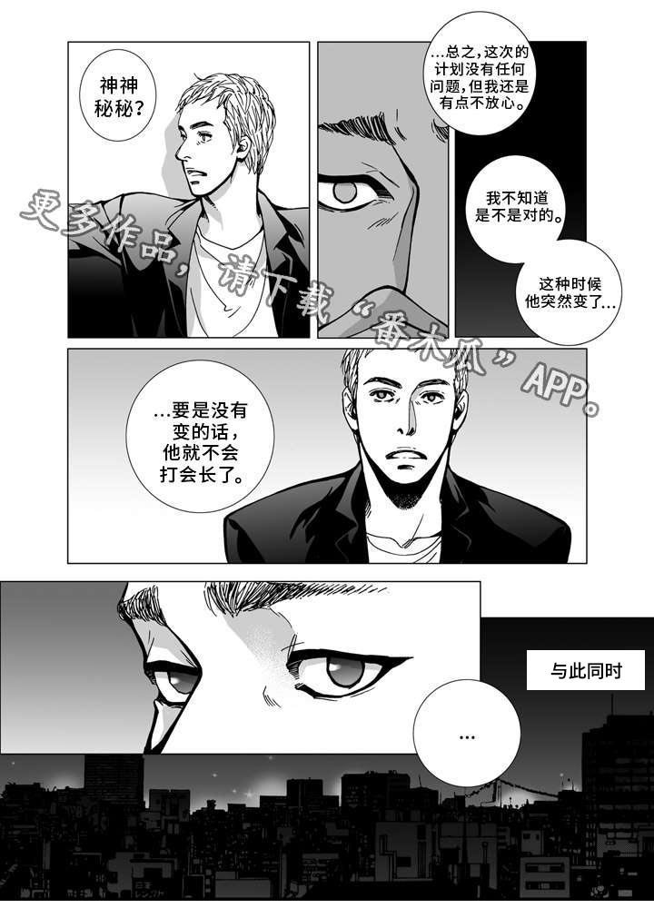 第21章：安排