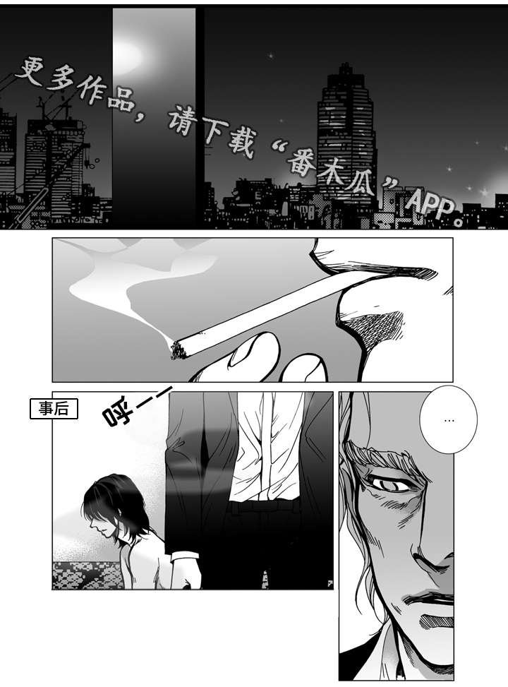 第22章：理由