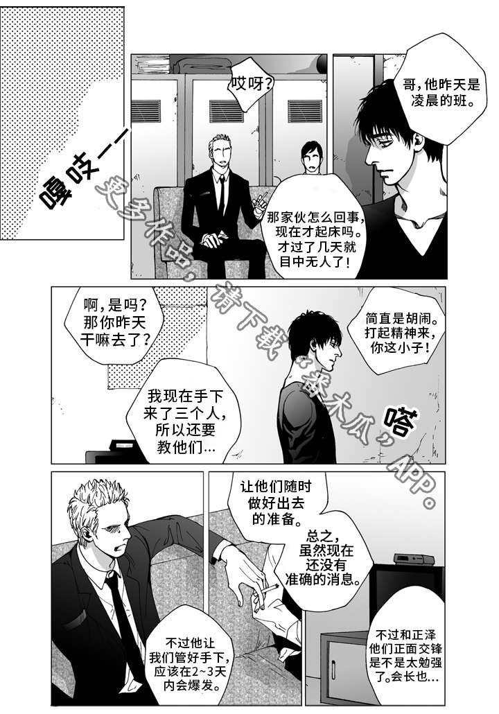 第22章：理由