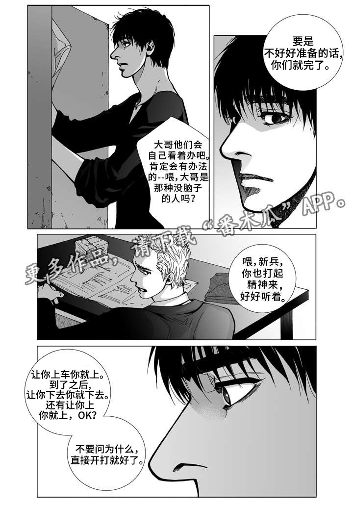 第22章：理由