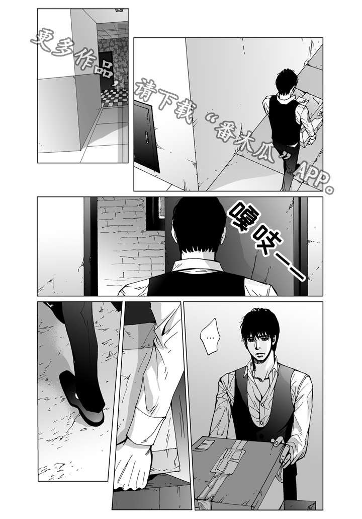 第22章：理由