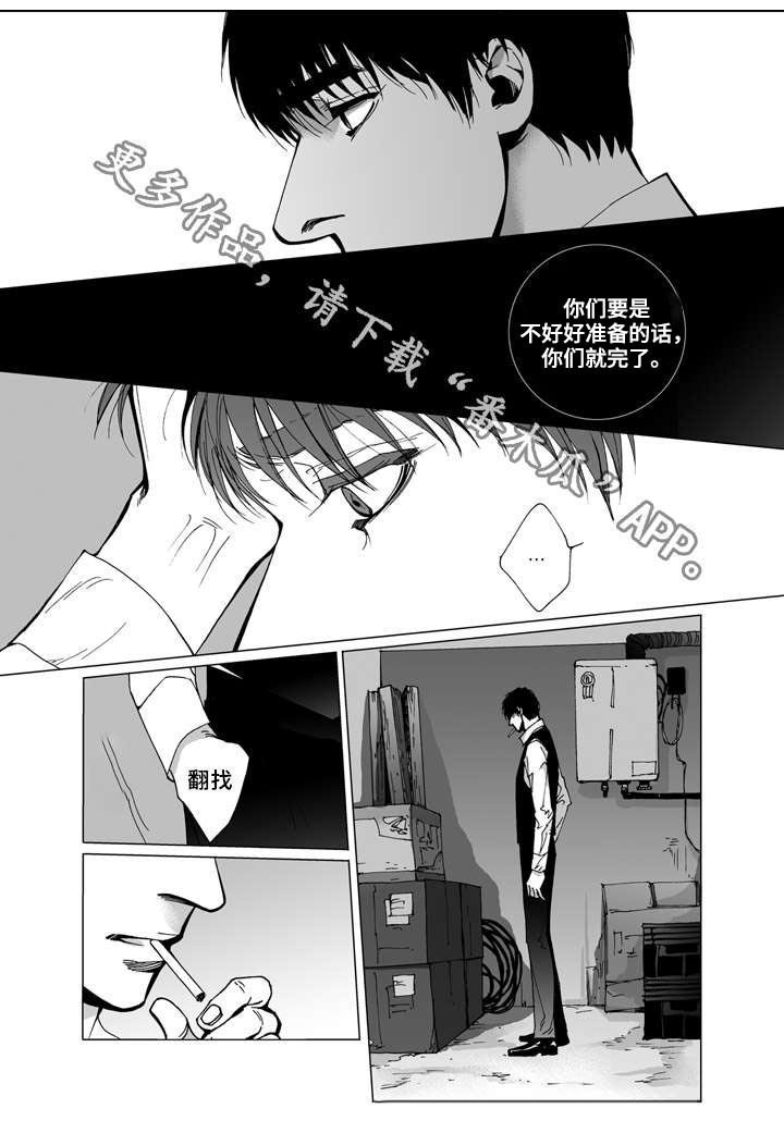 第22章：理由