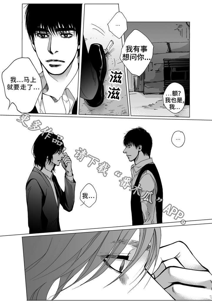 第22章：理由
