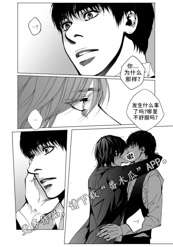 第22章：理由