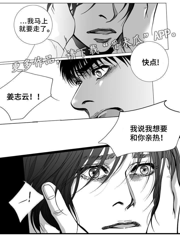 第22章：理由