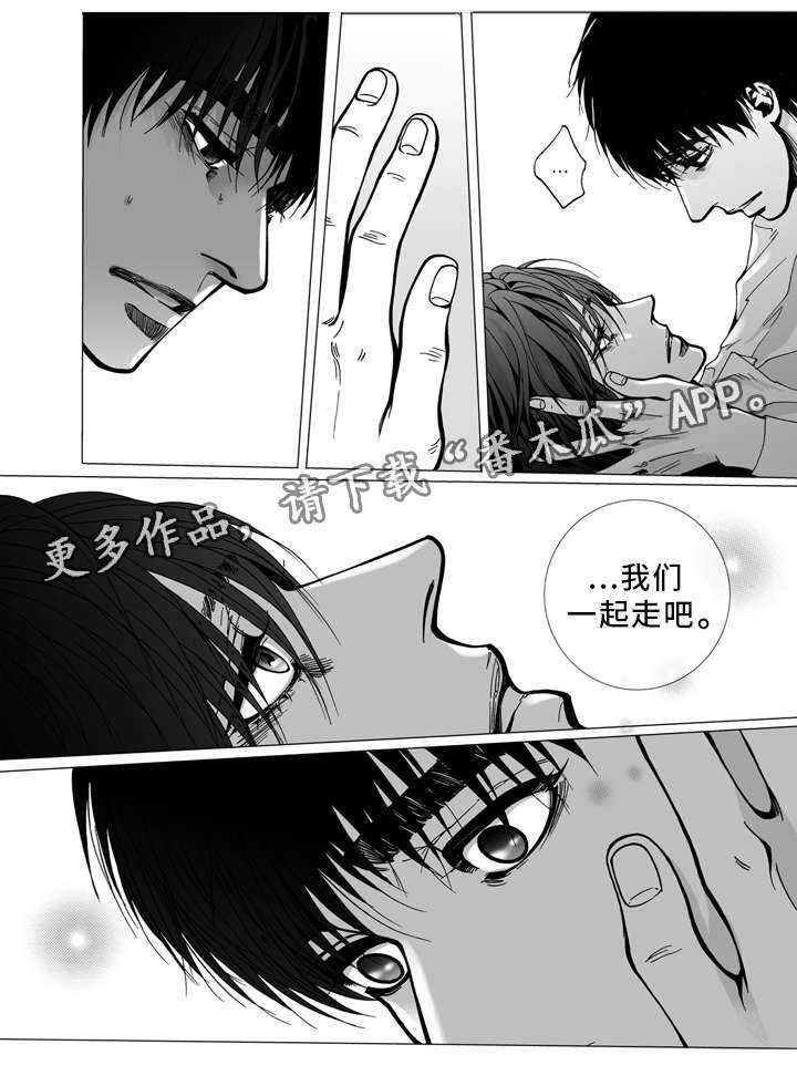 第23章：决定