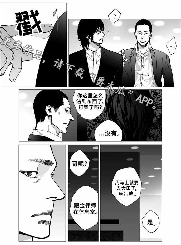 第23章：决定