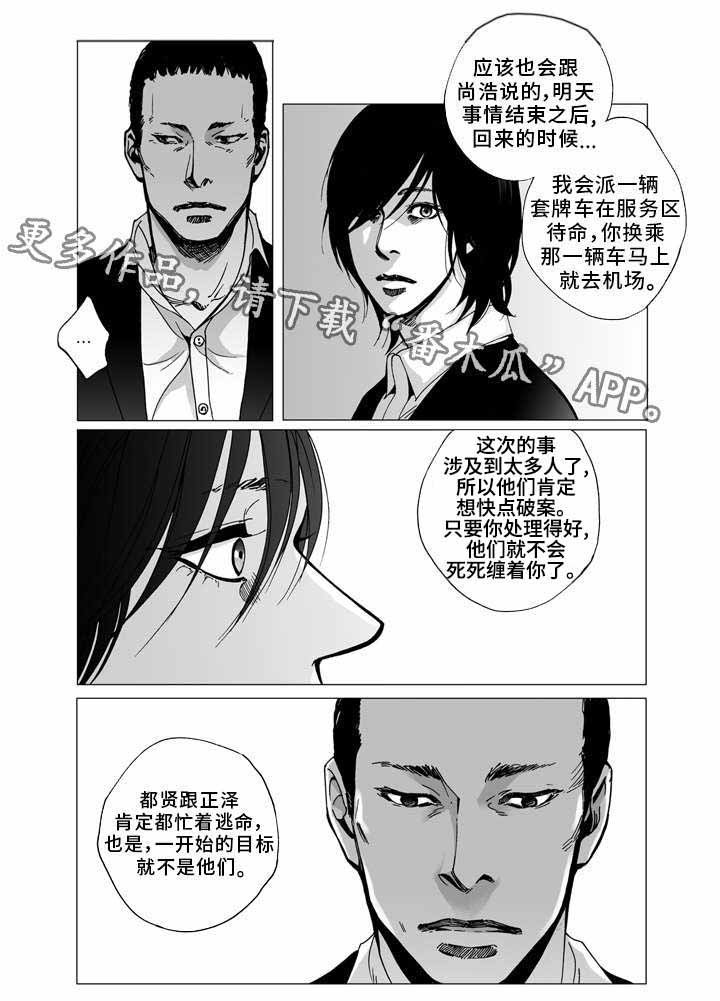 第23章：决定