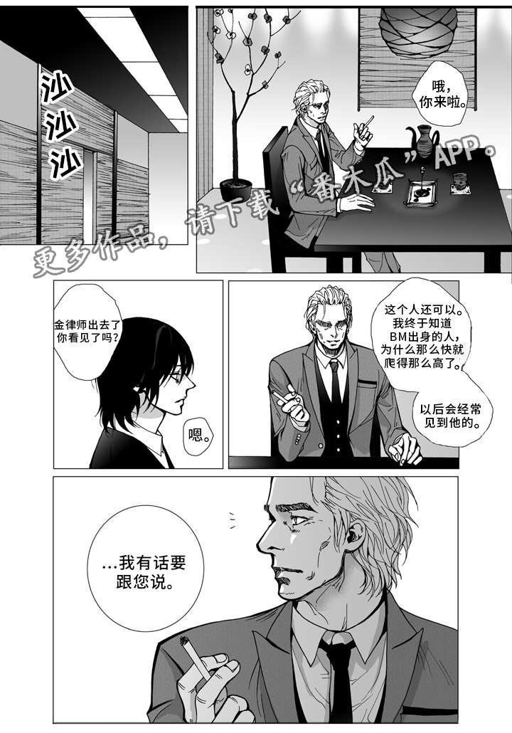 第23章：决定