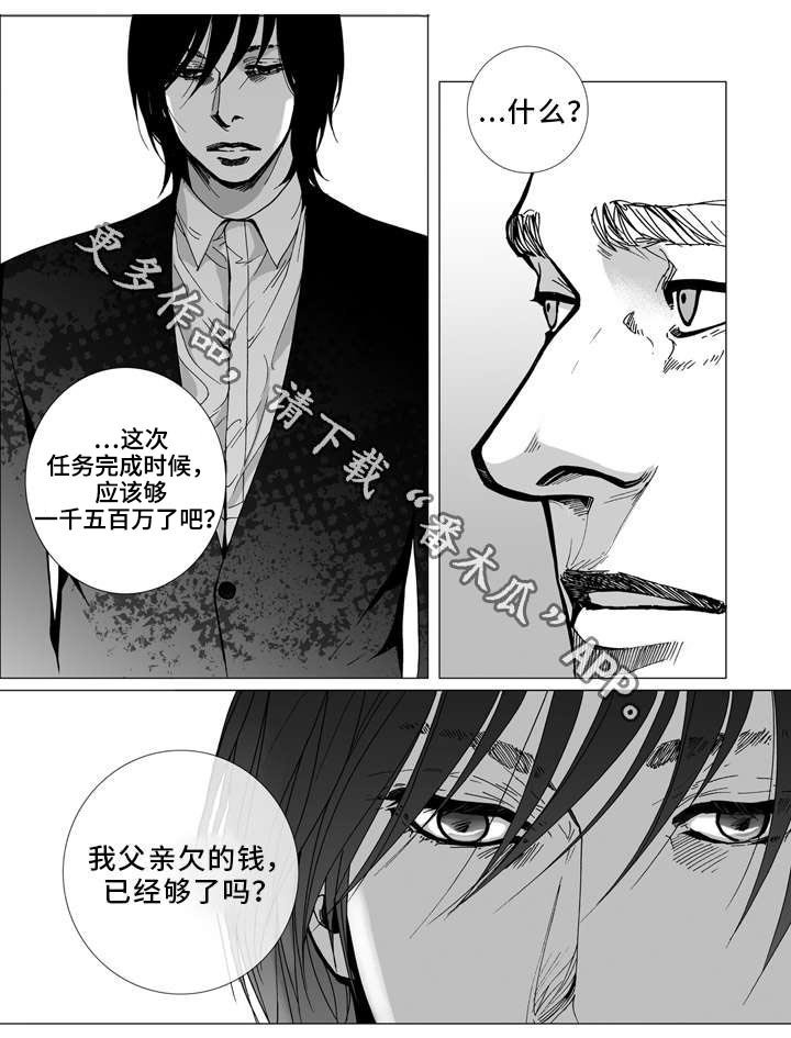 第23章：决定