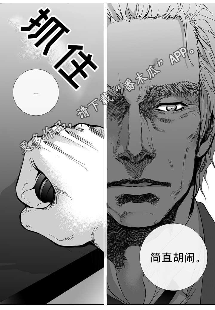 第23章：决定