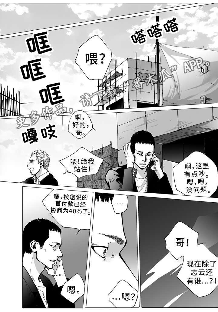 第23章：决定