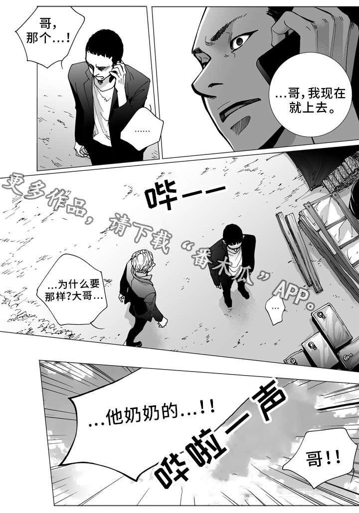 第23章：决定