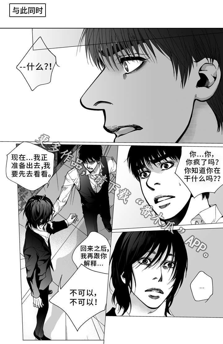 第23章：决定