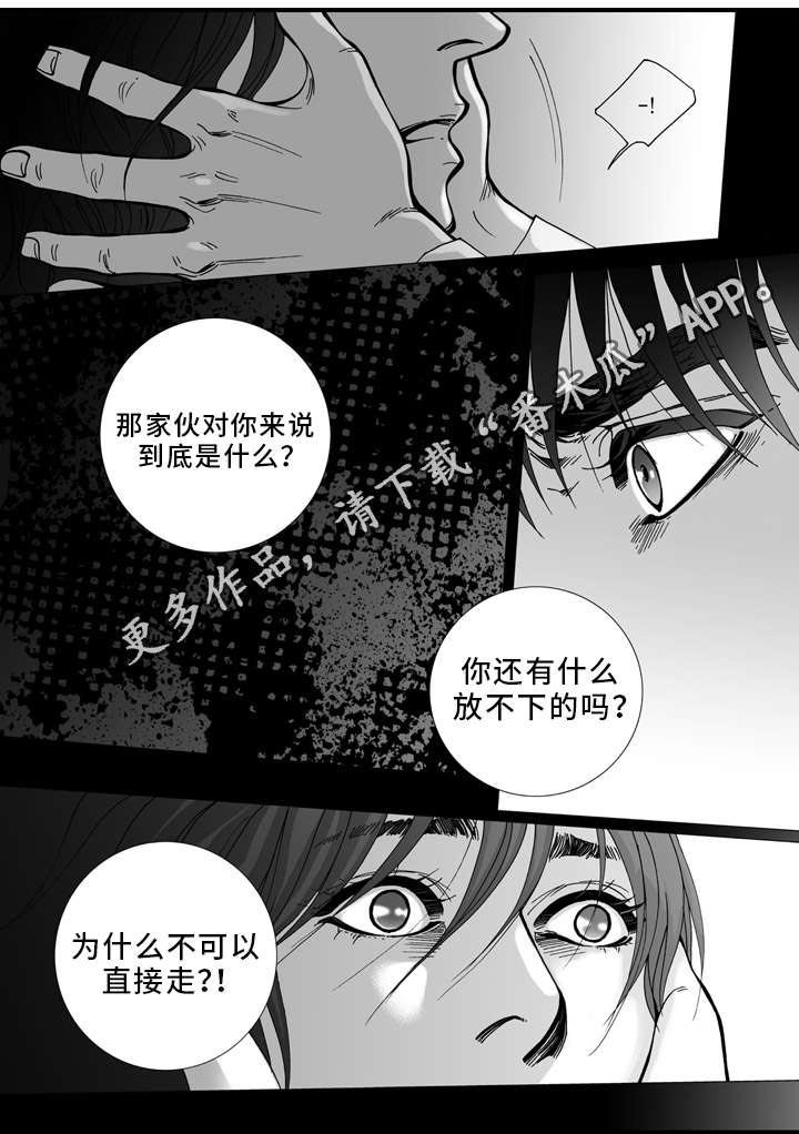 第23章：决定