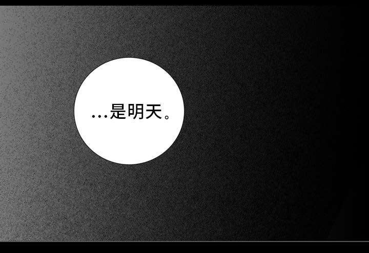 第23章：决定