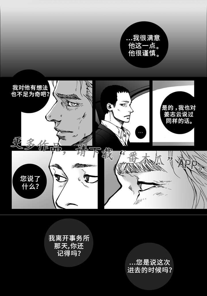 第24章：只要有你