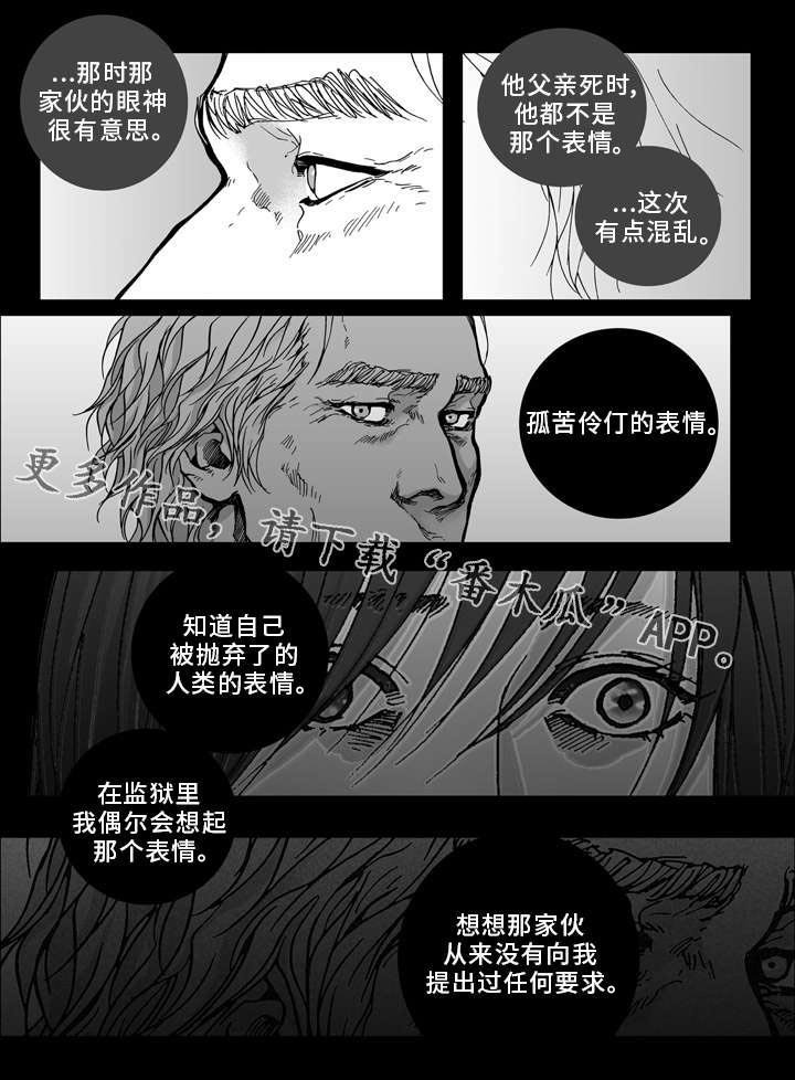第24章：只要有你