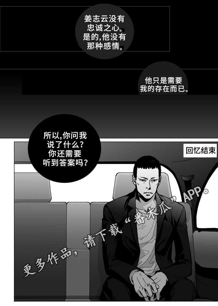第24章：只要有你