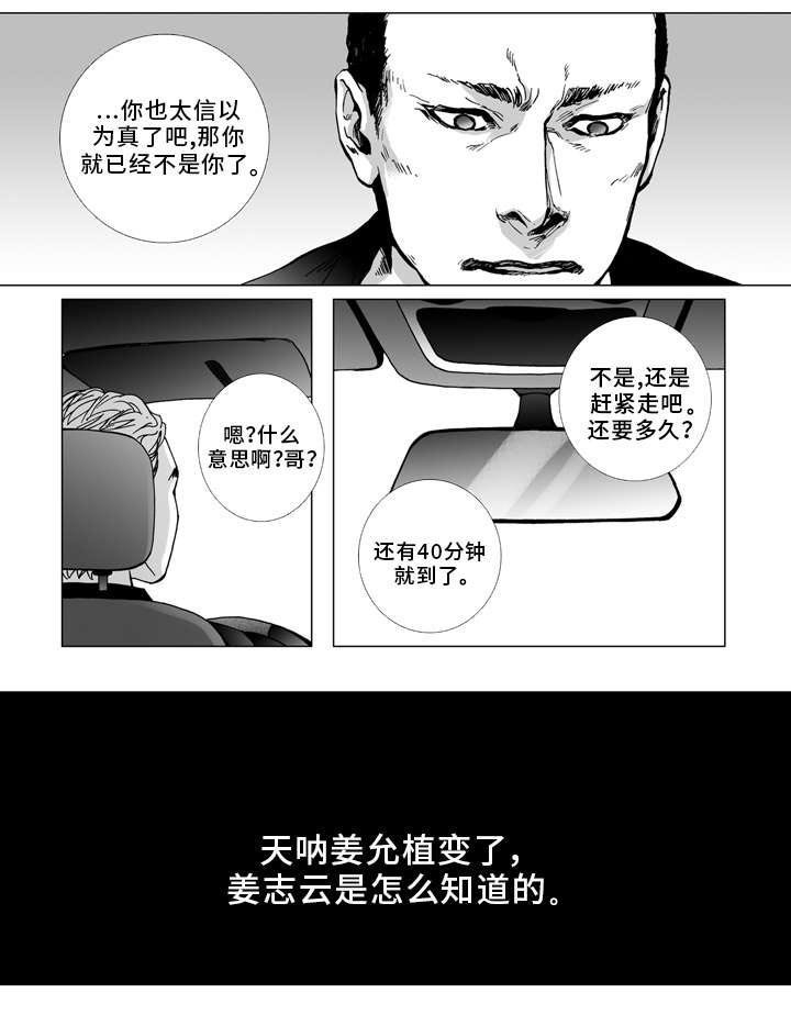 第24章：只要有你