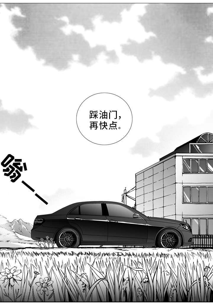 第24章：只要有你