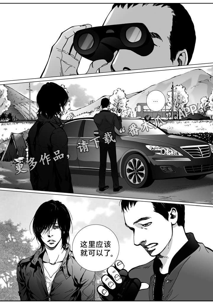 第24章：只要有你