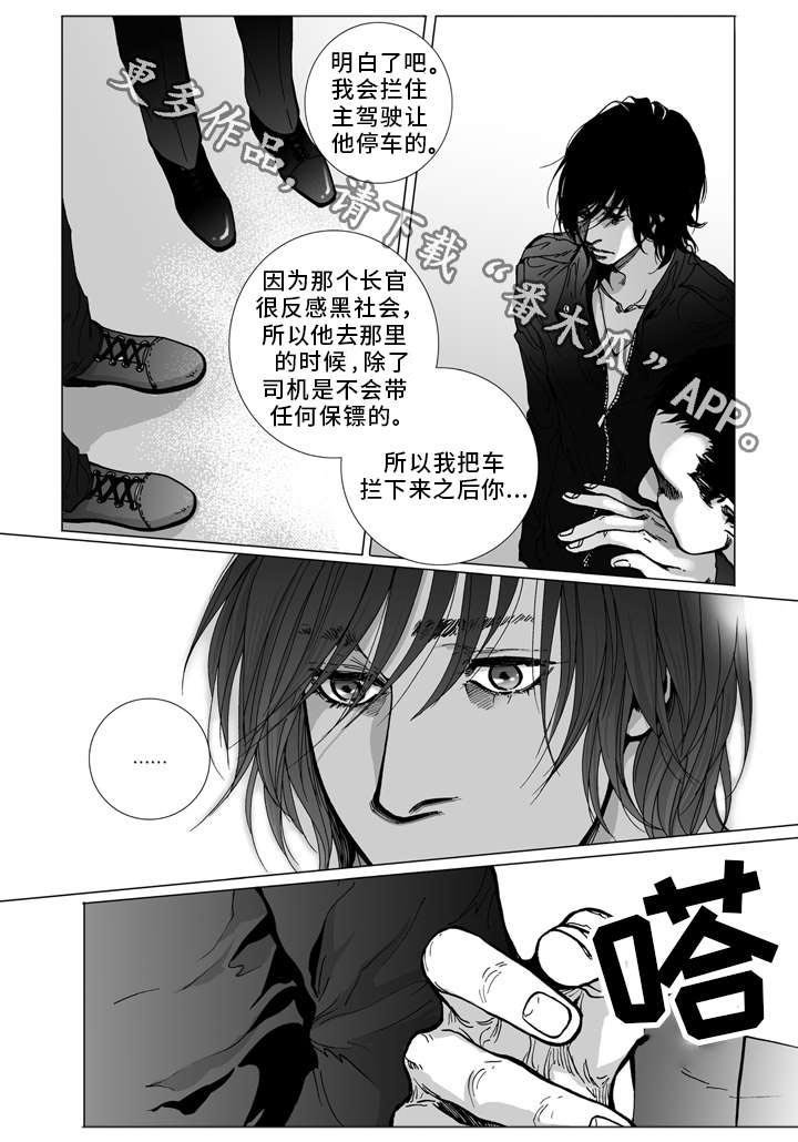 第24章：只要有你