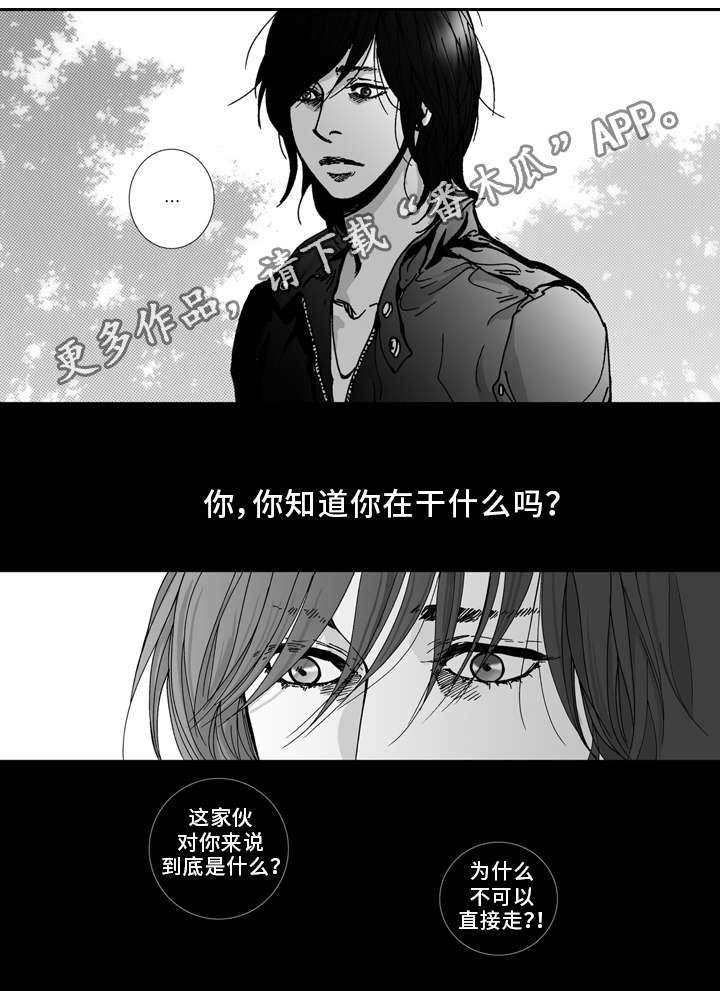第24章：只要有你