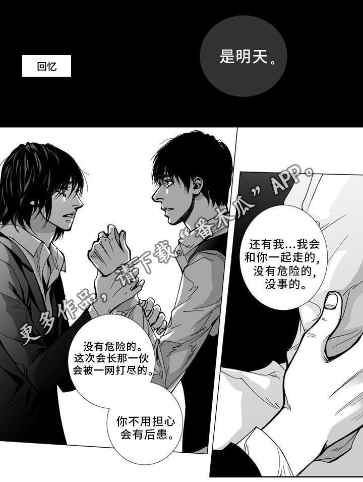 第24章：只要有你