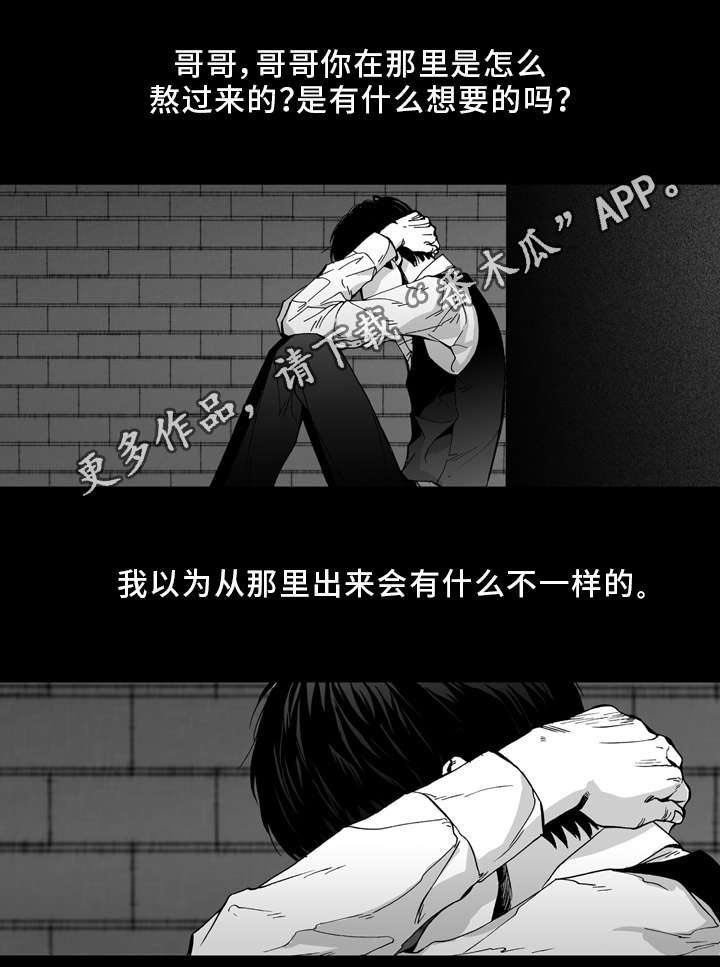 第24章：只要有你