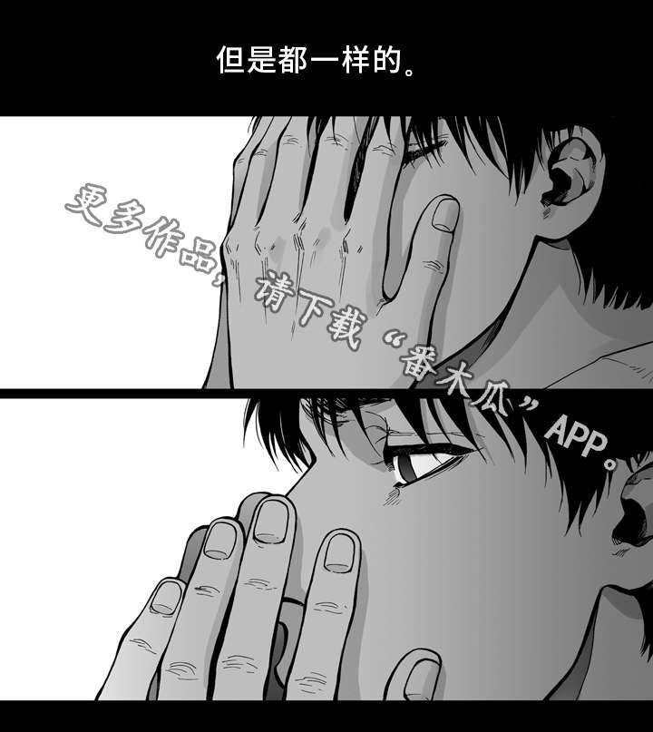 第24章：只要有你