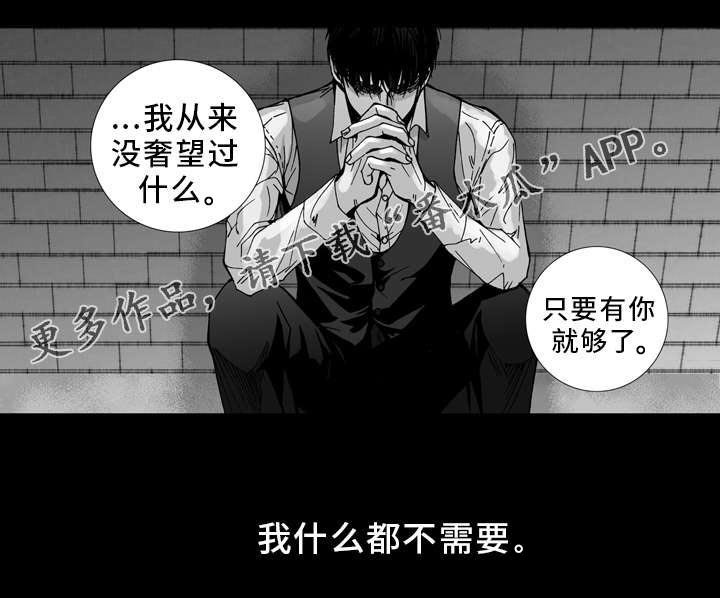 第24章：只要有你
