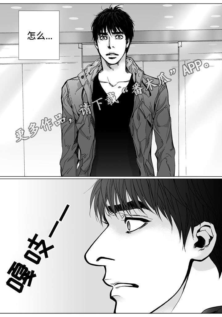 第25章：坦言