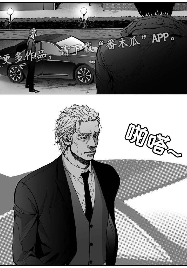 第25章：坦言