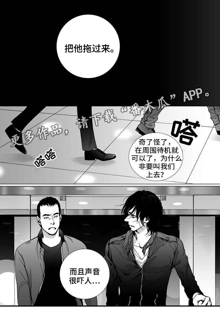 第26章：反抗