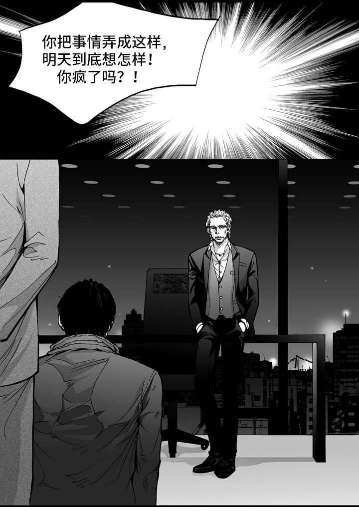 第26章：反抗