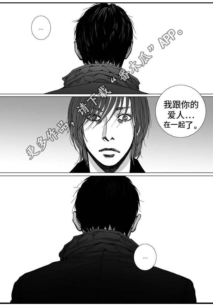 第26章：反抗