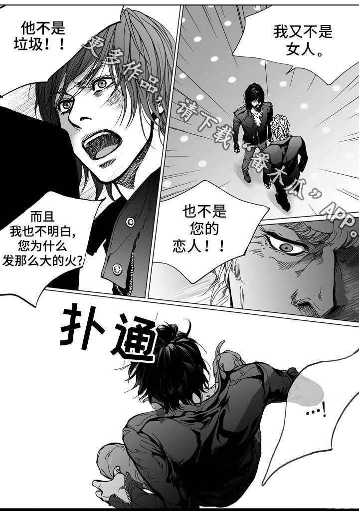 第26章：反抗