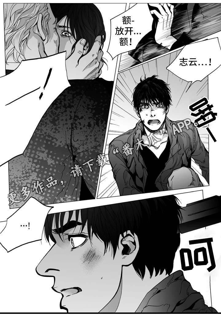 第26章：反抗